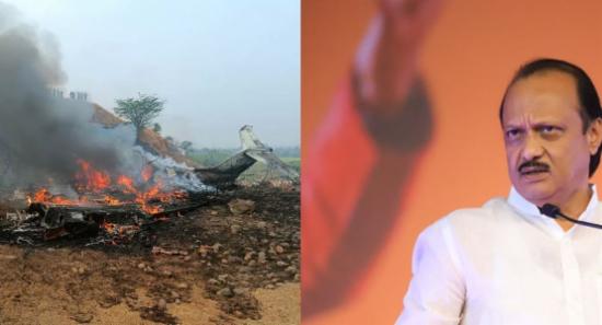 மகாராஷ்டிரா துணை முதல்வர் விமான விபத்தில் பலி